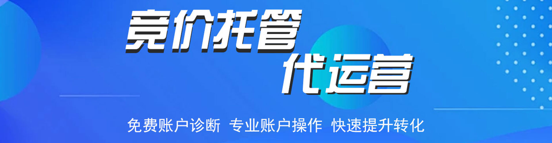 巫溪微博信息流